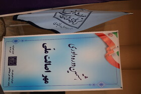 هشتمین داوری مهر اصالت ملی صنایع دستی چهارمحال وبختیاری