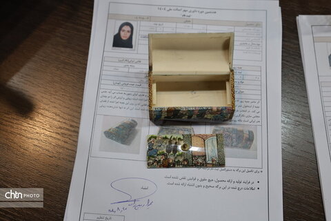 هشتمین داوری مهر اصالت ملی صنایع دستی چهارمحال وبختیاری