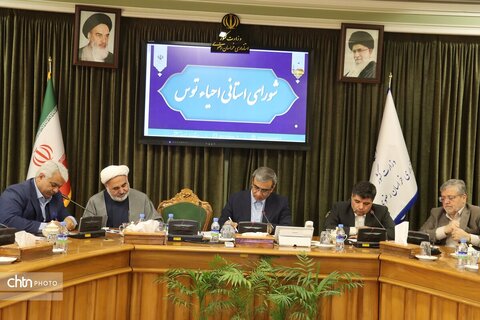 جلسه شورای استانی احیاء توس با حضور استاندار برگزارشد