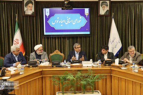 جلسه شورای استانی احیاء توس با حضور استاندار برگزارشد