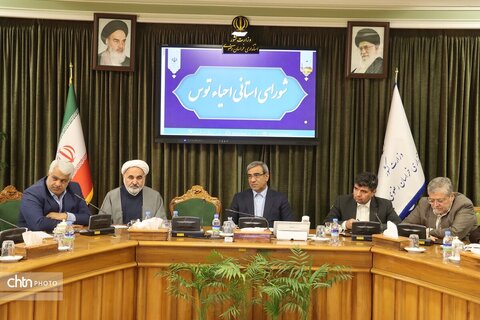 جلسه شورای استانی احیاء توس با حضور استاندار برگزارشد