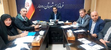 برگزاری جلسه کارگروه اشتغال و سرمایه گذاری شهرستان رودبار به ریاست فرماندار