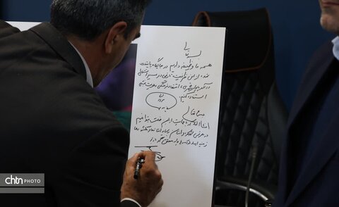 پوستر «جشنواره ملی نمد شهرکرد» رونمایی شد