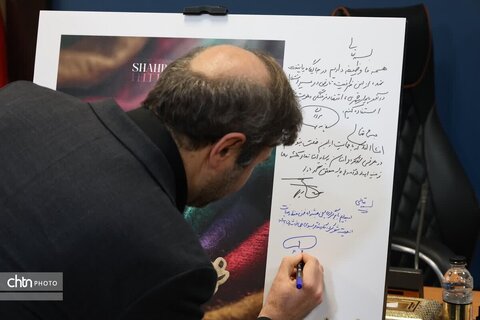 پوستر «جشنواره ملی نمد شهرکرد» رونمایی شد