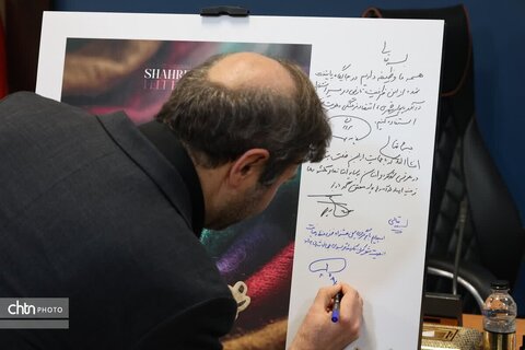 پوستر «جشنواره ملی نمد شهرکرد» رونمایی شد