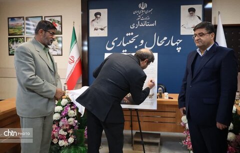 پوستر «جشنواره ملی نمد شهرکرد» رونمایی شد