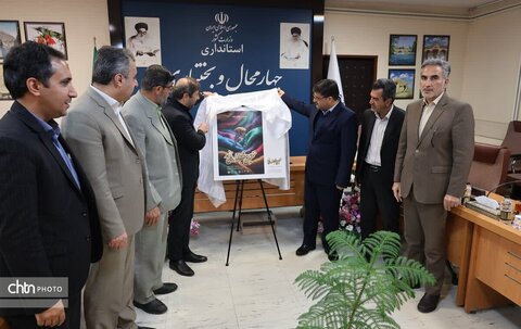 پوستر «جشنواره ملی نمد شهرکرد» رونمایی شد