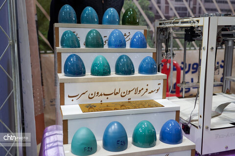 نمایشگاه پژوهش و فناوری استان همدان افتتاح شد