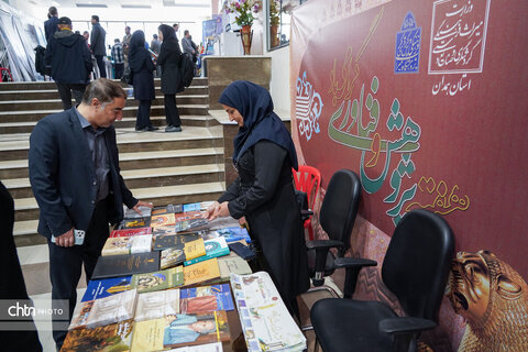 نمایشگاه پژوهش و فناوری استان همدان افتتاح شد