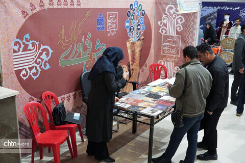 نمایشگاه پژوهش و فناوری استان همدان افتتاح شد