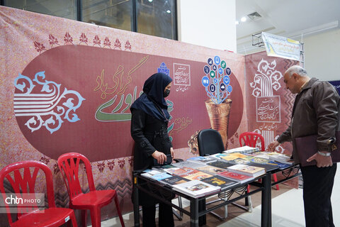 نمایشگاه پژوهش و فناوری استان همدان افتتاح شد