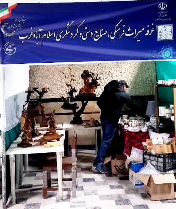 غرفه میراث‌فرهنگی اسلام‌آبادغرب غرفه برتر نمایشگاه هفته پژوهش و فناوری شد