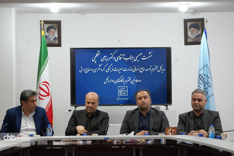 نشست مدیرکل توسعه منابع انسانی وزارت میراث فرهنگی با کارکنان اداره کل سیستان و بلوچستان