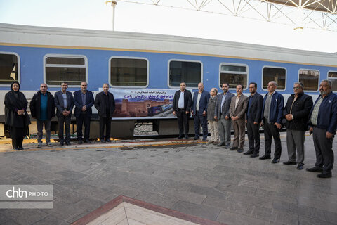 قطار گردشگری