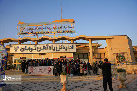 قطار گردشگری