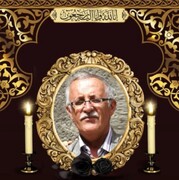 رئیس پژوهشگاه میراث‌فرهنگی و گردشگری درگذشت عبدالله قسیمی را تسلیت گفت