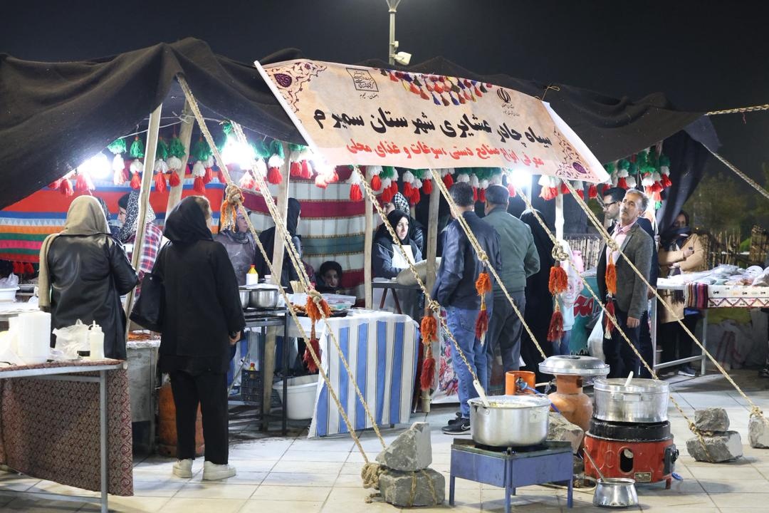 نمایشگاه بین المللی گردشگری اصفهان در یک نگاه