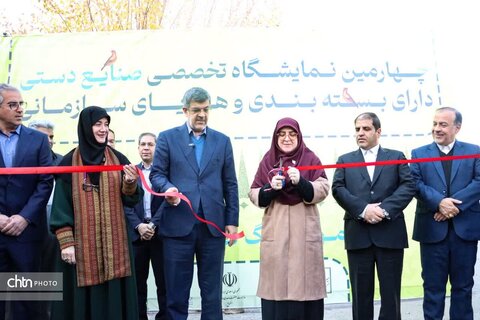افتتاح نمایشگاه تخصصی صنایع‌دستی بسته‌بندی‌شده یزد با حضور سخنگوی دولت و مقامات استانی