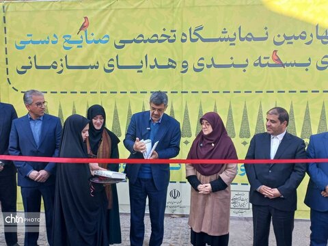افتتاح نمایشگاه تخصصی صنایع‌دستی بسته‌بندی‌شده یزد با حضور سخنگوی دولت و مقامات استانی