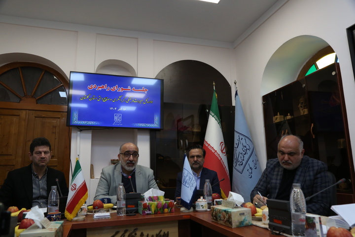 شورای راهبردی ابتکار ماندگار دکتر صالحی‌امیری است/ شورای راهبردی به اتاق فکر سیاستگذاری وزارت میراث‌فرهنگی، گردشگری و صنایع‌دستی تبدیل شده است