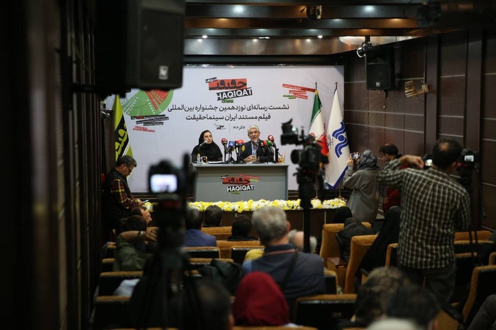 «سینماحقیقت» انعکاس صداهای متفاوت است/ برگزاری ۲ بزرگداشت و ۲ نکوداشت