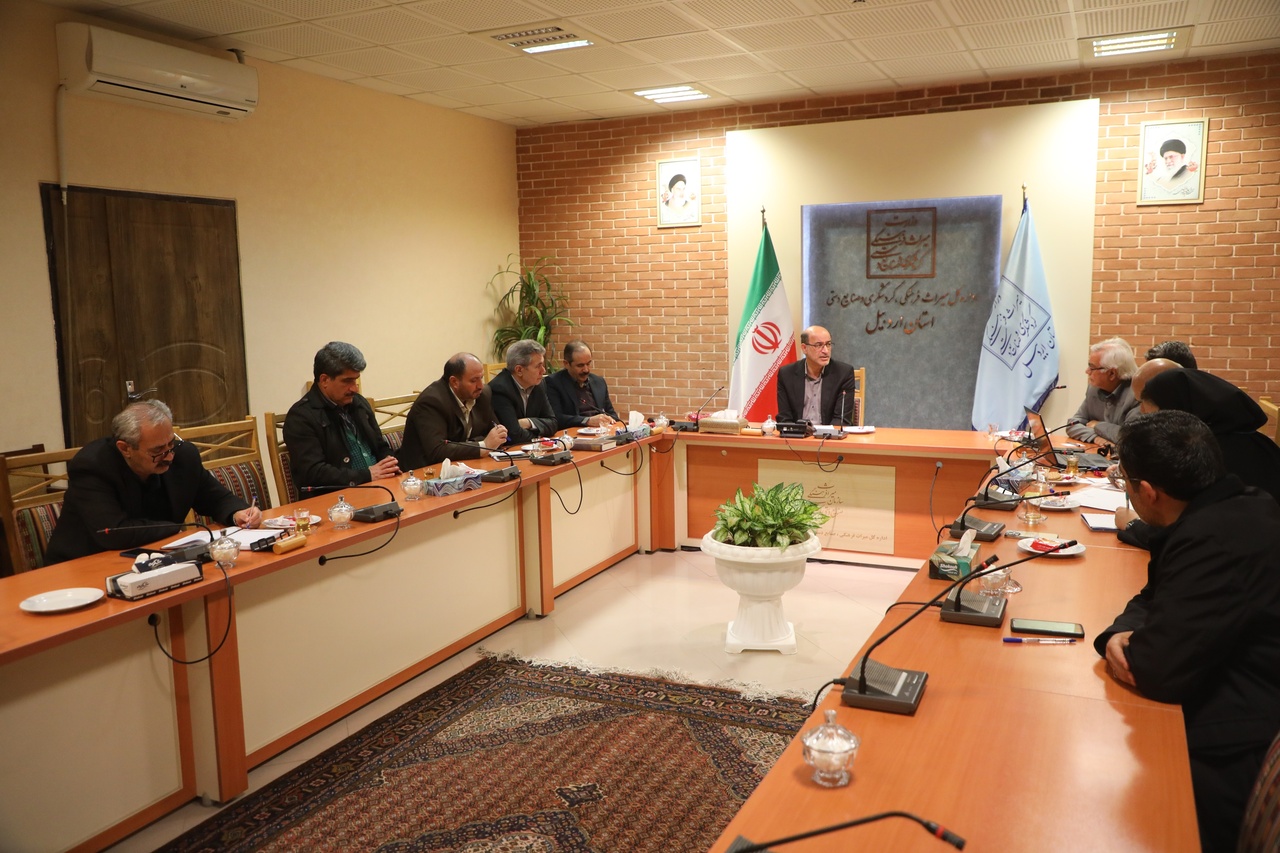 جلسه شورای راهبردی مجموعه جهانی شیخ صفیالدین اردبیلی برگزار شد