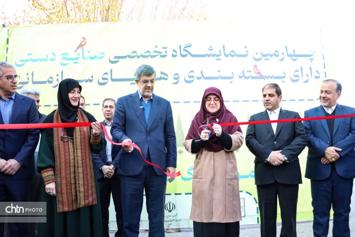 افتتاح نمایشگاه تخصصی صنایع‌دستی بسته‌بندی‌شده یزد با حضور سخنگوی دولت و مقامات استانی