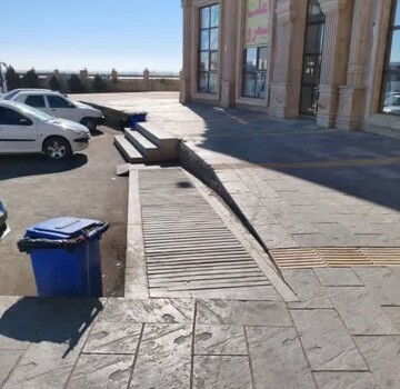 مناسب‌سازی ۴۴مجتمع خدماتی بین‌راهی همدان برای جانبازان و افراد دارای معلولیت