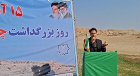 بزرگداشتی برای کهن‌ترین شهر ایران باستان در دزفول