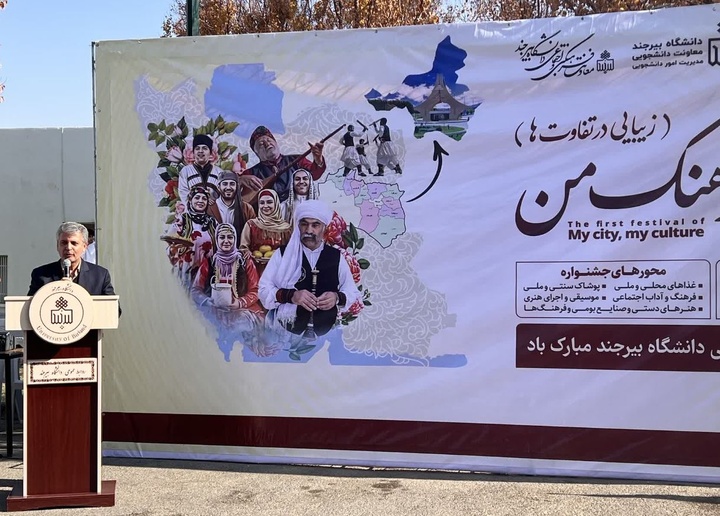 نمایشگاه‌های دانشجویی جلوه‌ای از نوآوری جوانان/ تأکید میراث‌فرهنگی بر توسعه همکاری با دانشگاه بیرجند