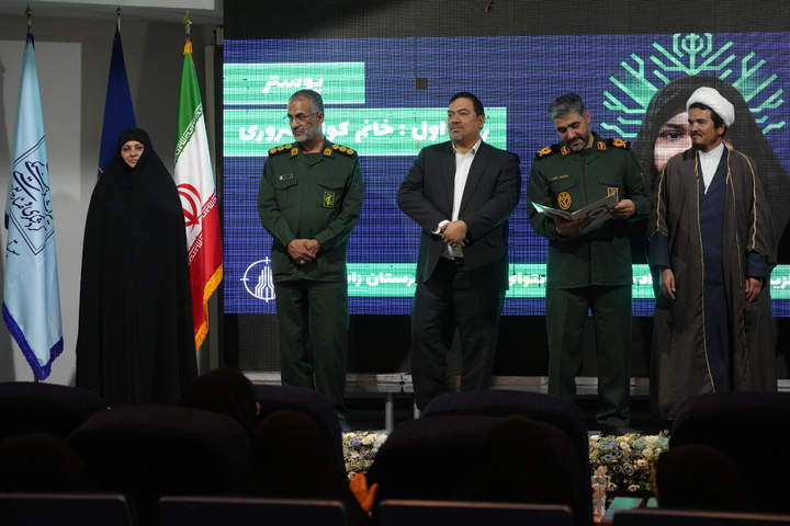 پایان نخستین رویداد تولید محتوای دیجیتال بسیج با محوریت معرفی جاذبه‌های تاریخی و گردشگری