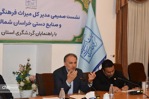 جلسه تخصصی راهنمایان گردشگری خراسان شمالی