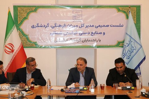 جلسه تخصصی راهنمایان گردشگری خراسان شمالی