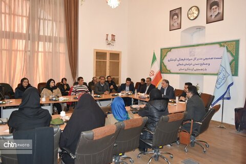 جلسه تخصصی راهنمایان گردشگری خراسان شمالی