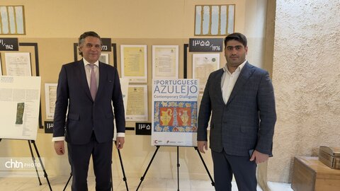 نمایشگاه کاشی پرتغالی آزولژو با حضور کاردار سفارت پرتغال افتتاح شد