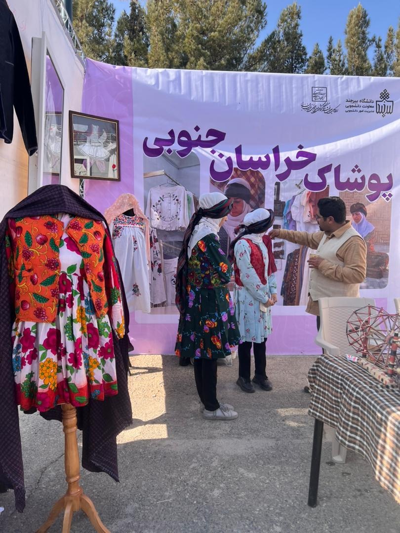 معرفی هنر دستان هنرمندان خراسان جنوبی در جشنواره «شهر من، فرهنگ من»/ صنایع‌دستی زبان گویای فرهنگ ایران