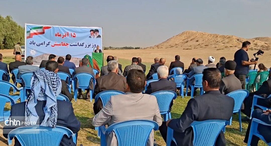 بزرگداشتی برای کهنترین شهر ایران باستان در دزفول