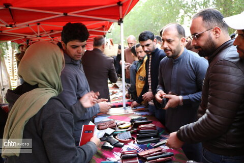 نمایشگاه نعمانیه