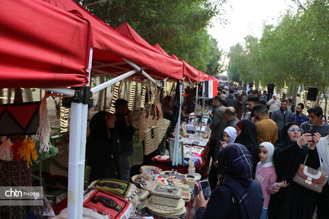 نمایشگاه نعمانیه