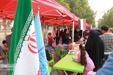 نمایشگاه نعمانیه