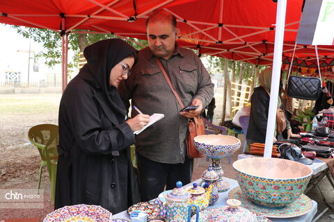 نمایشگاه نعمانیه