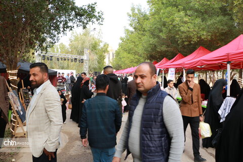 نمایشگاه نعمانیه