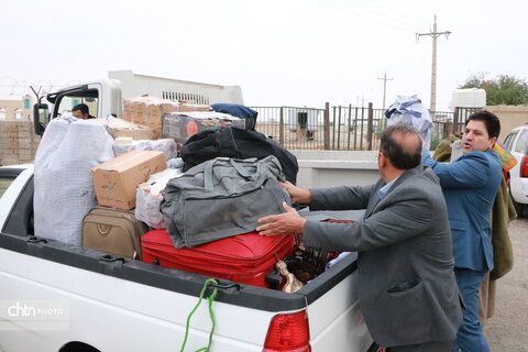 نمایشگاه نعمانیه