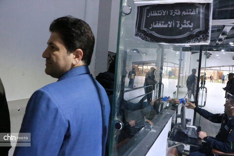 نمایشگاه نعمانیه