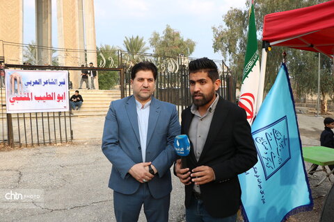 نمایشگاه نعمانیه