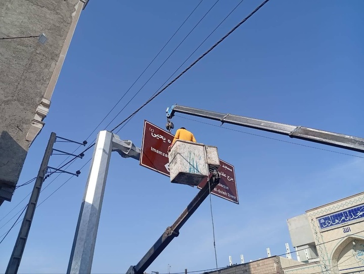 نصب تابلوهای راهنمای مسیر جاذبه‌های گردشگری و بناهای تاریخی ورامین آغاز شد