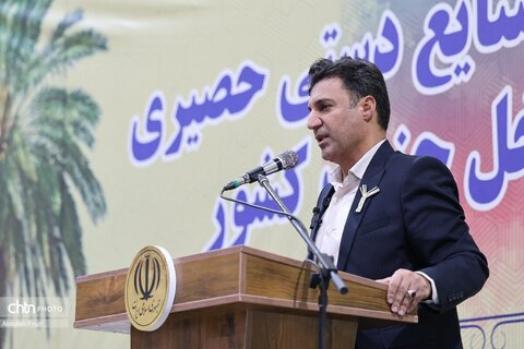 نمایشگاه صنایع دستی حصیری