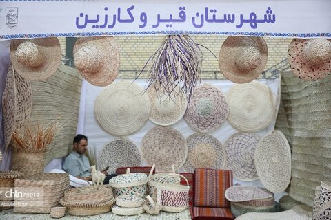 نمایشگاه صنایع دستی حصیری