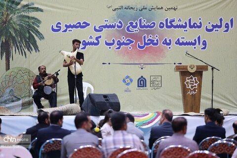 نمایشگاه صنایع دستی حصیری