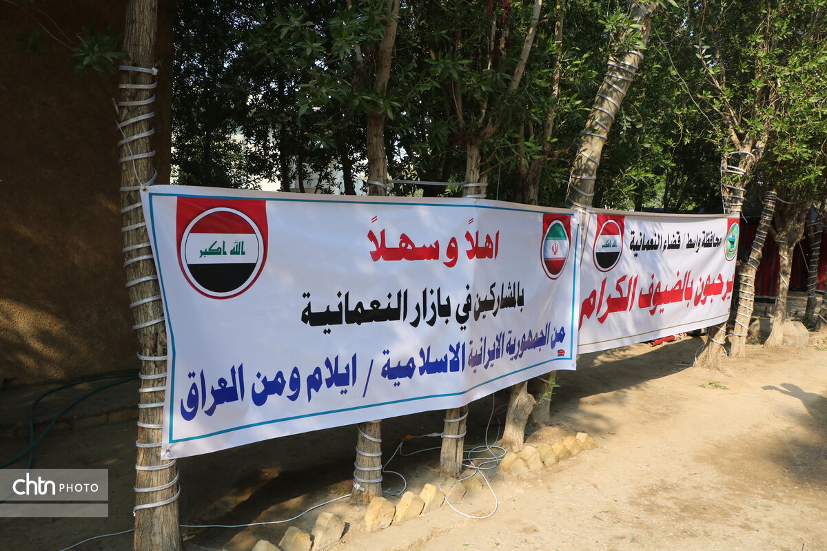 ورود مدیرکل میراث‌فرهنگی، گردشگری و صنایع‌دستی استان ایلام به همراه معاونان و جمعی از صنعتگران استان به شهر نعمانیه در استان واسط عراق